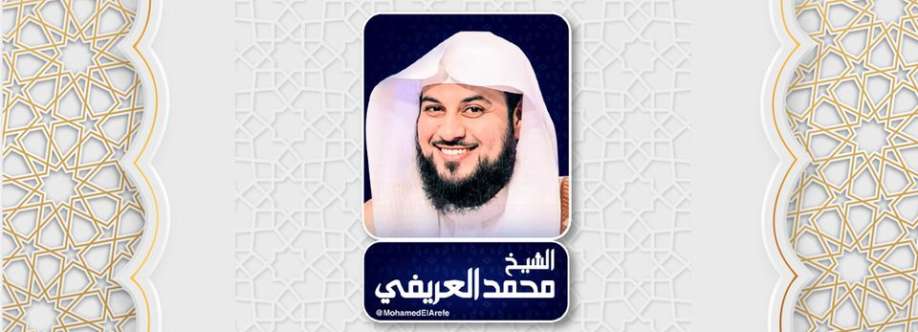 الشيخ العريفي Cover Image